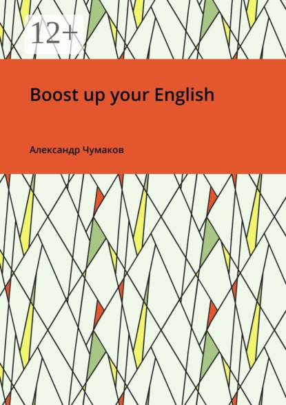 Boost up your English