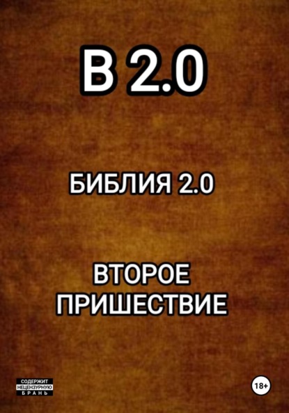 B 2.0  2.0  