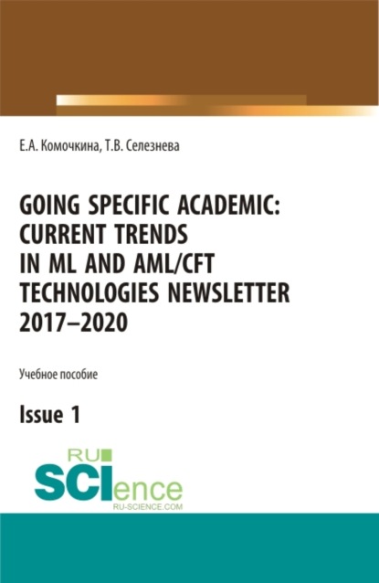 Going specific academic: Current trends in ML and AML CFT technologies Newsletter 2017-2020 Issue 1. (, , ).  