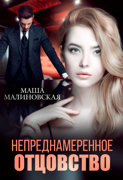 Маша Малиновская в русской бане занимается сексом