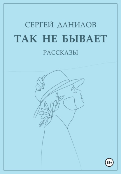 Черная история. Дракула из рода Радзивиллов | Планета Беларусь