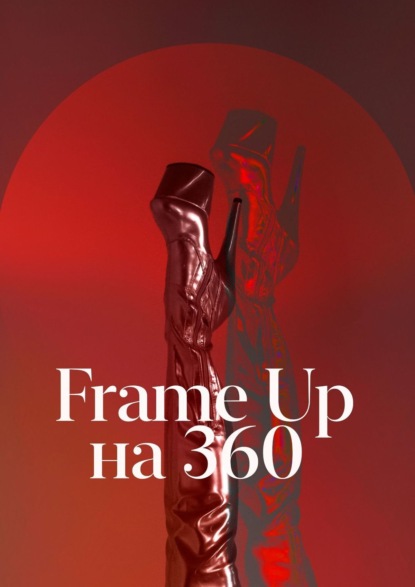 Frame Up 360