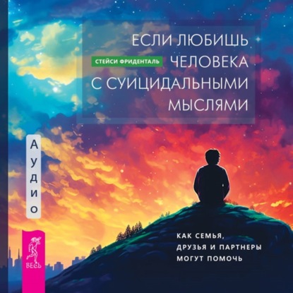 Друг Ксении Хавана, которой предъявлено обвинение в госизмене, дал интервью Би-би-си