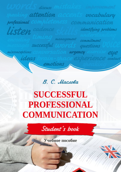 Successful professional communication. Students book