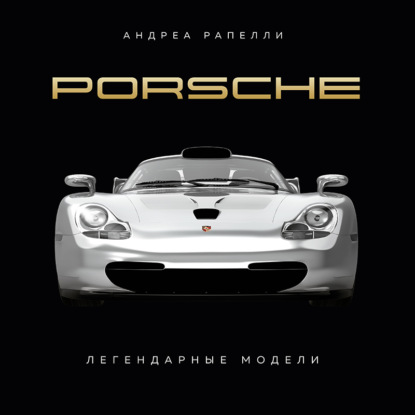 Porsche.  