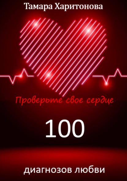 100  .   