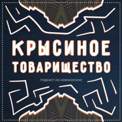 Кто такие пикаперы? Существует ли пикап в году?