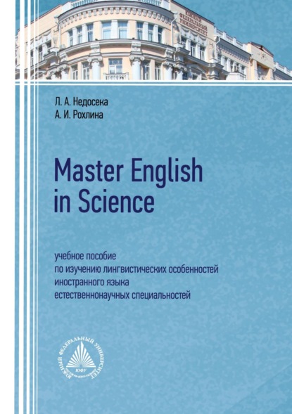 Master English in Science.          