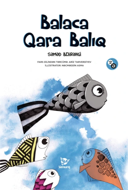 Обложка книги Balaca Qara Balıq, Самед Бехранги