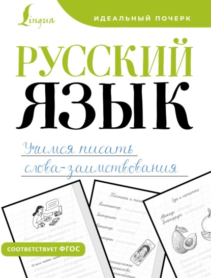 Русские женщины писают порно онлайн - порно видео смотреть онлайн на ksz-ug.ru