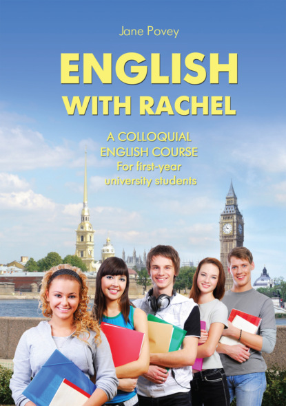 Джейн Поуви — English with Rachel. Курс разговорного английского языка