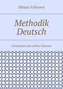 Methodik Deutsch. Grammatik und schöne Literatur