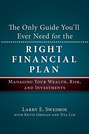 The Only Guide You\'ll Ever Need for the Right Financial Plan. Managing Your Wealth, Risk, and Investments