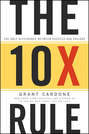The 10X Rule. The Only Difference Between Success and Failure