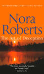 The Art Of Deception: the classic story from the queen of romance that you won’t be able to put down