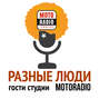 Поэт Александр Тимофеевский на радио Фонтанка ФМ