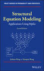 Structural Equation Modeling