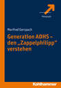 Generation ADHS - den \"Zappelphilipp\" verstehen