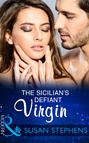 The Sicilian\'s Defiant Virgin