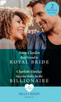 Best Friend To Royal Bride \/ Surprise Baby For The Billionaire