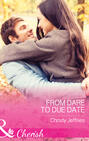 From Dare To Due Date