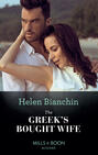 The Greek\'s Bought Wife