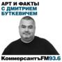 «Работ Лаврентия Бруни в России почти нет»