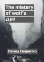 The mystery of wolf’s cliff