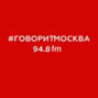 Утро на «Говорит Москва» (16+) 2022-03-12
