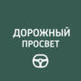 Статистика продаж легковых авто в РФ за 2012 год
