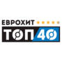 ЕвроХит Топ 40 Europa Plus — 21 июля 2017 слушать онлайн