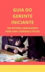 Guia do gerente iniciante