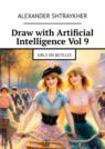 Draw with Artificial Intelligence Vol 9. Girls on bicycles