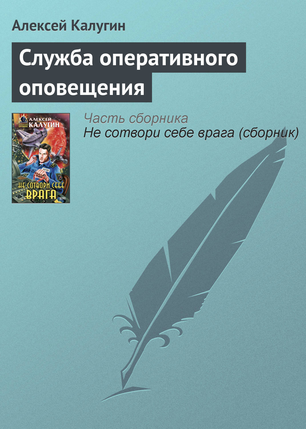 алексеев калугин проектирование оснований и фундаментов