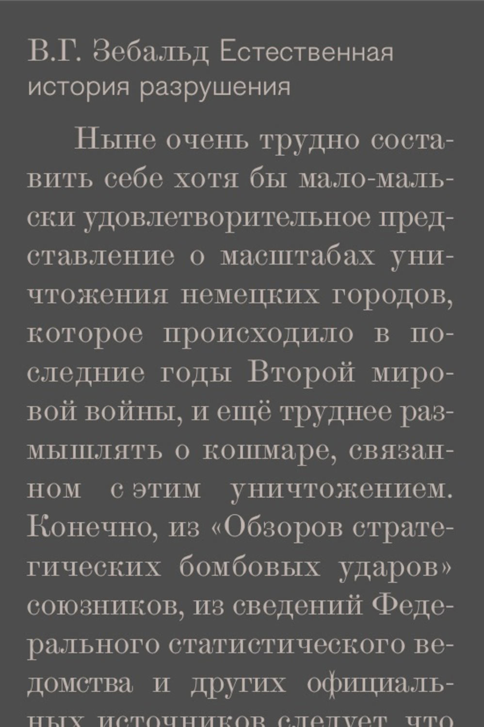 Меня с тобой связал город Баку...