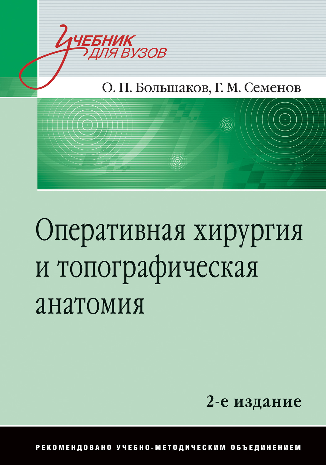 Стрессовая методика. Психология стресса и методы коррекции книга. Стресс это в психологии.