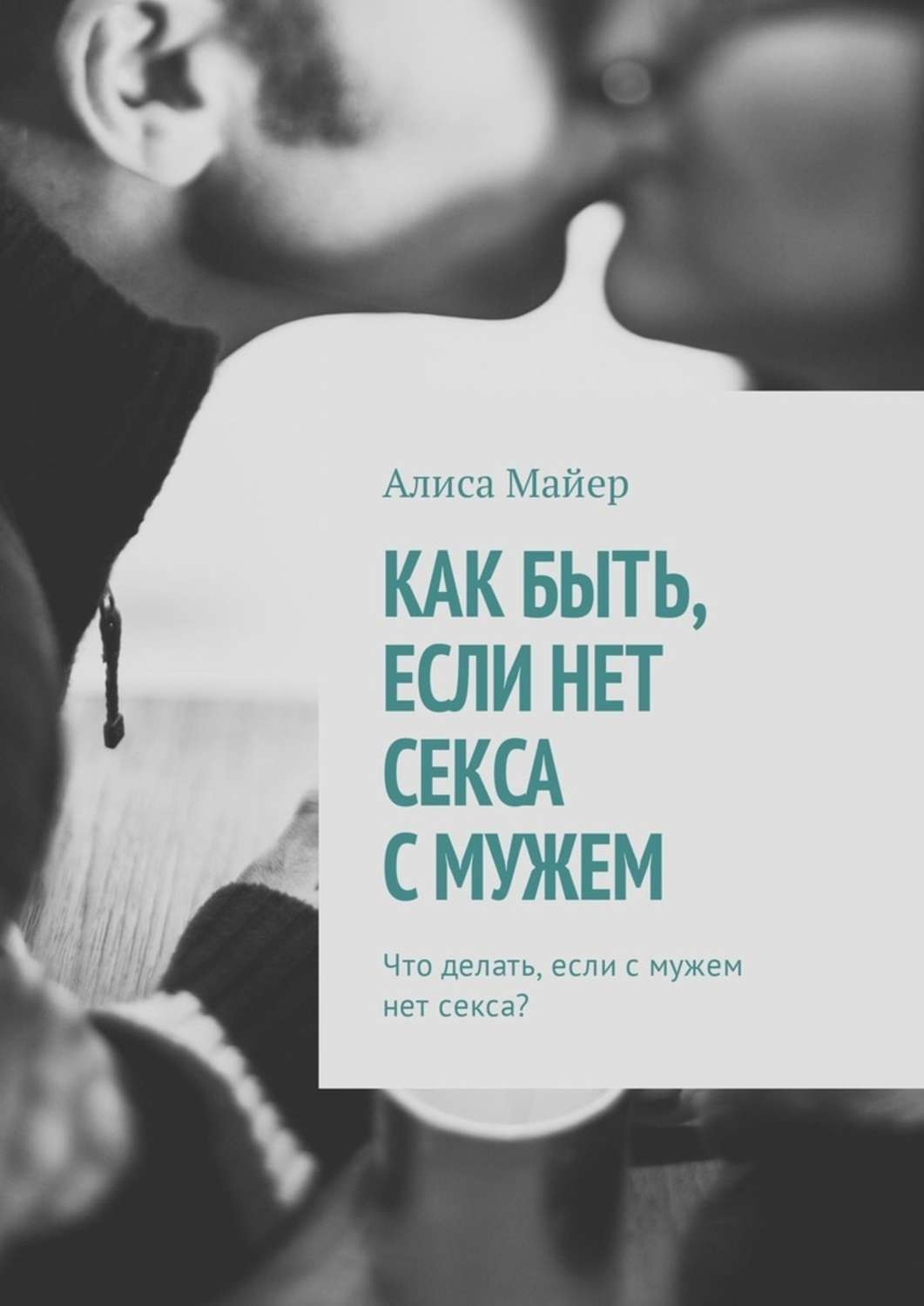 Алиса покажи секс. Интересная коллекция русского порно на rekon36.ru