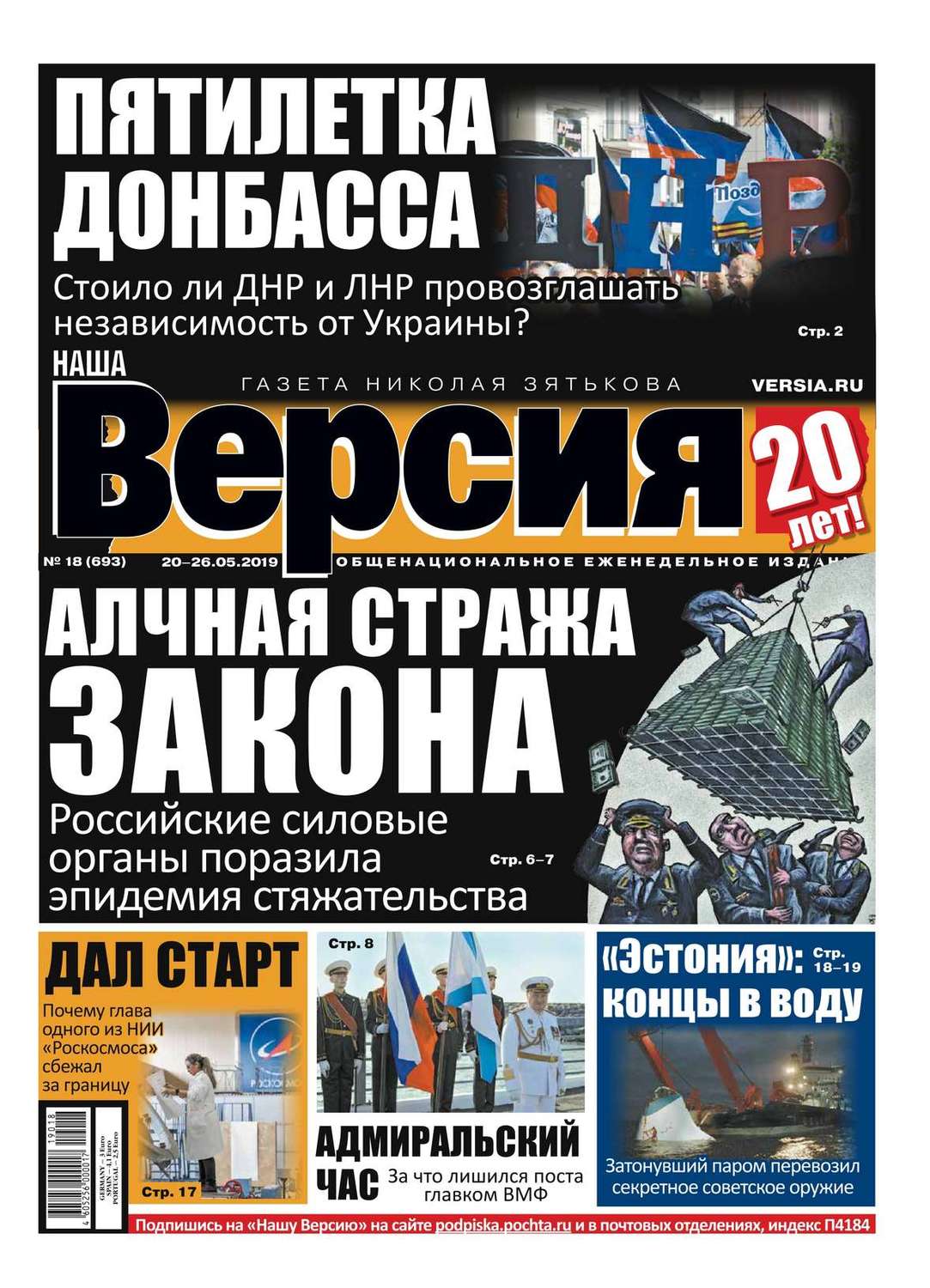 независимость читать