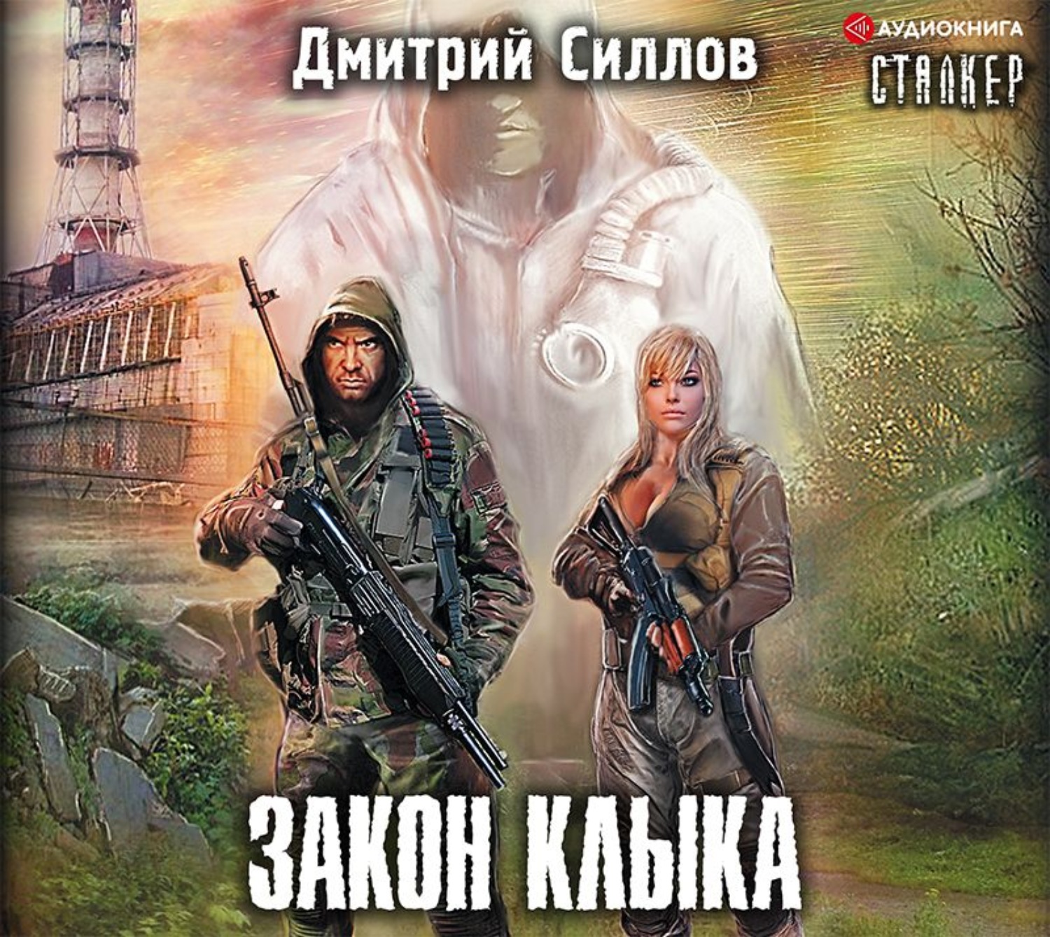 Книги про снайпера дмитрия