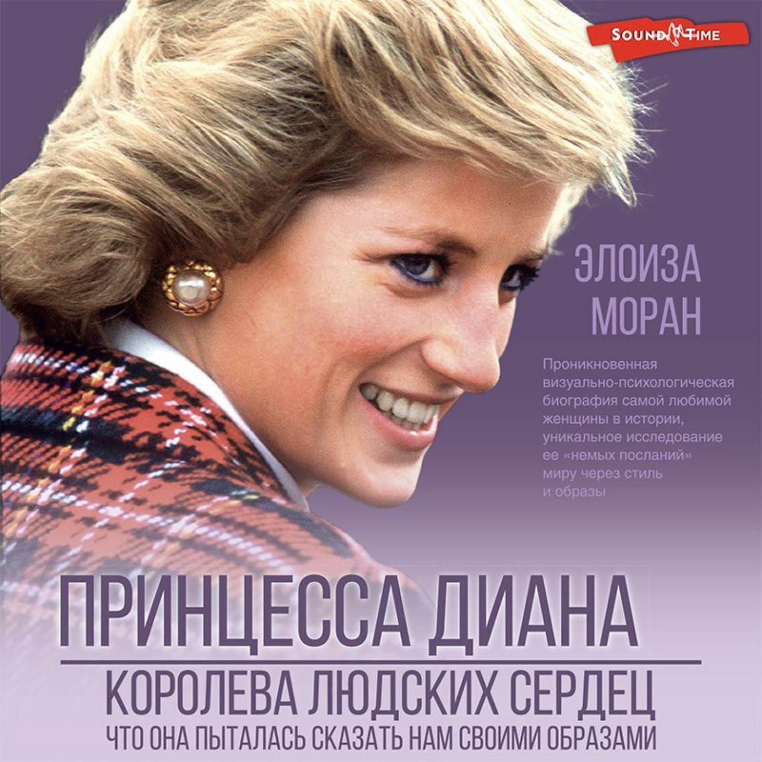 леди диана спенсер. принцесса диана спенсер. принцесса диана 1995. принцесса диана благотворительность. диана, принцесса уэльска.
