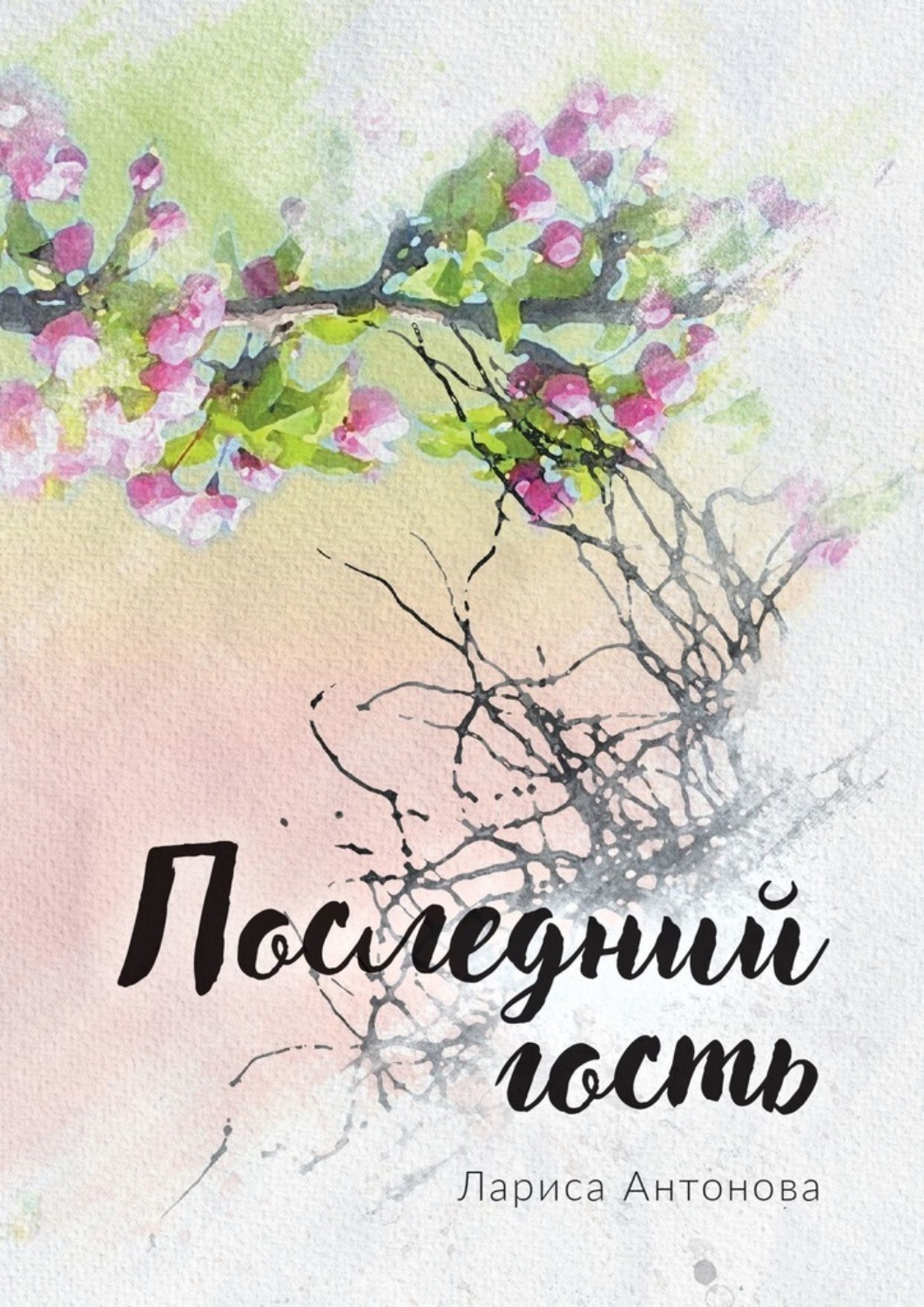 Антонова лариса анатольевна