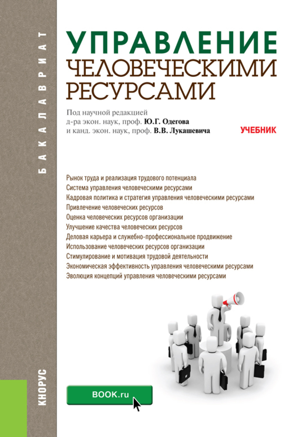 Проект исследовательский анализ данных