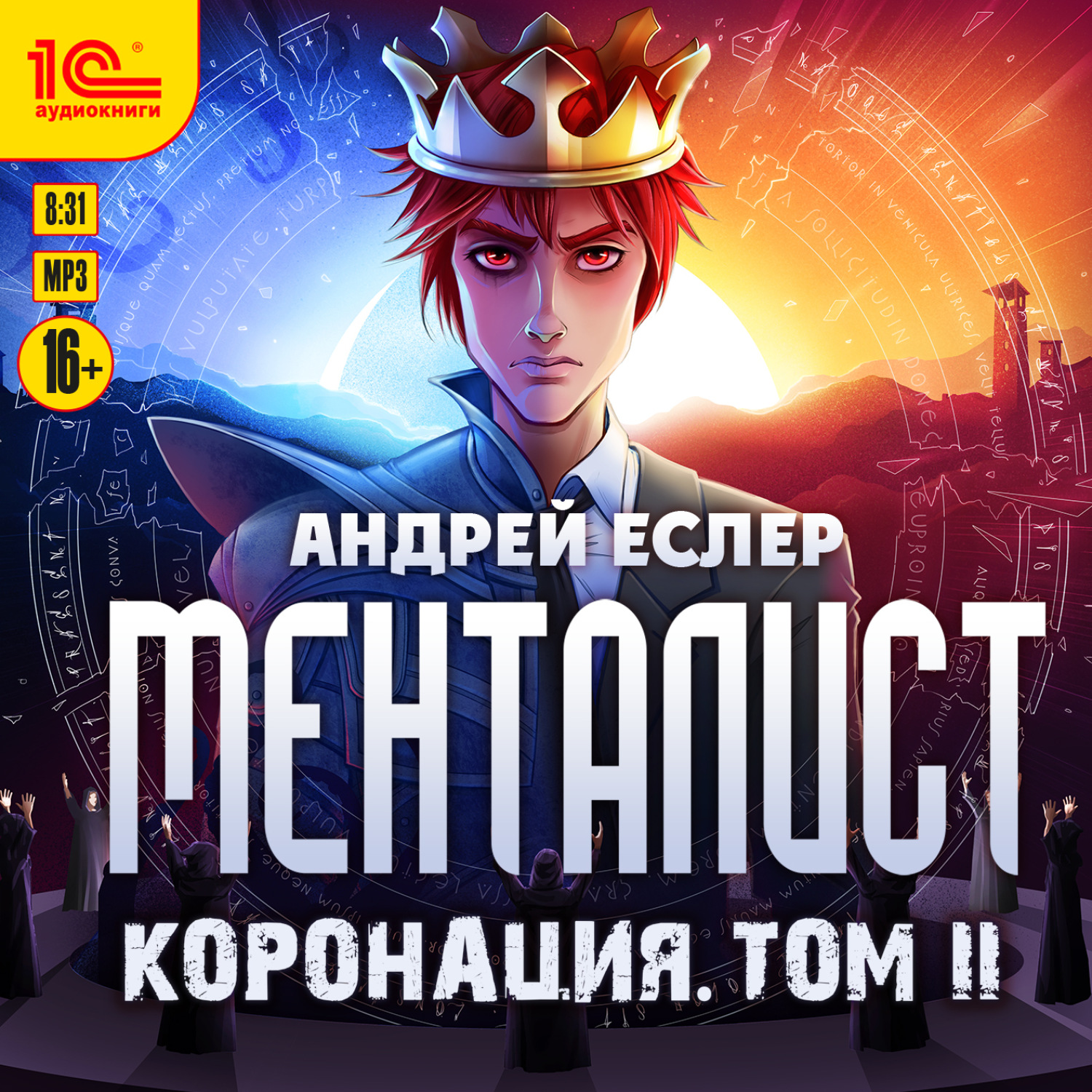 Книги андрея еслера менталист. Книги андрея еслера менталист. Книги андрея еслера менталист. Книги андрея еслера менталист. Книги андрея еслера менталист.