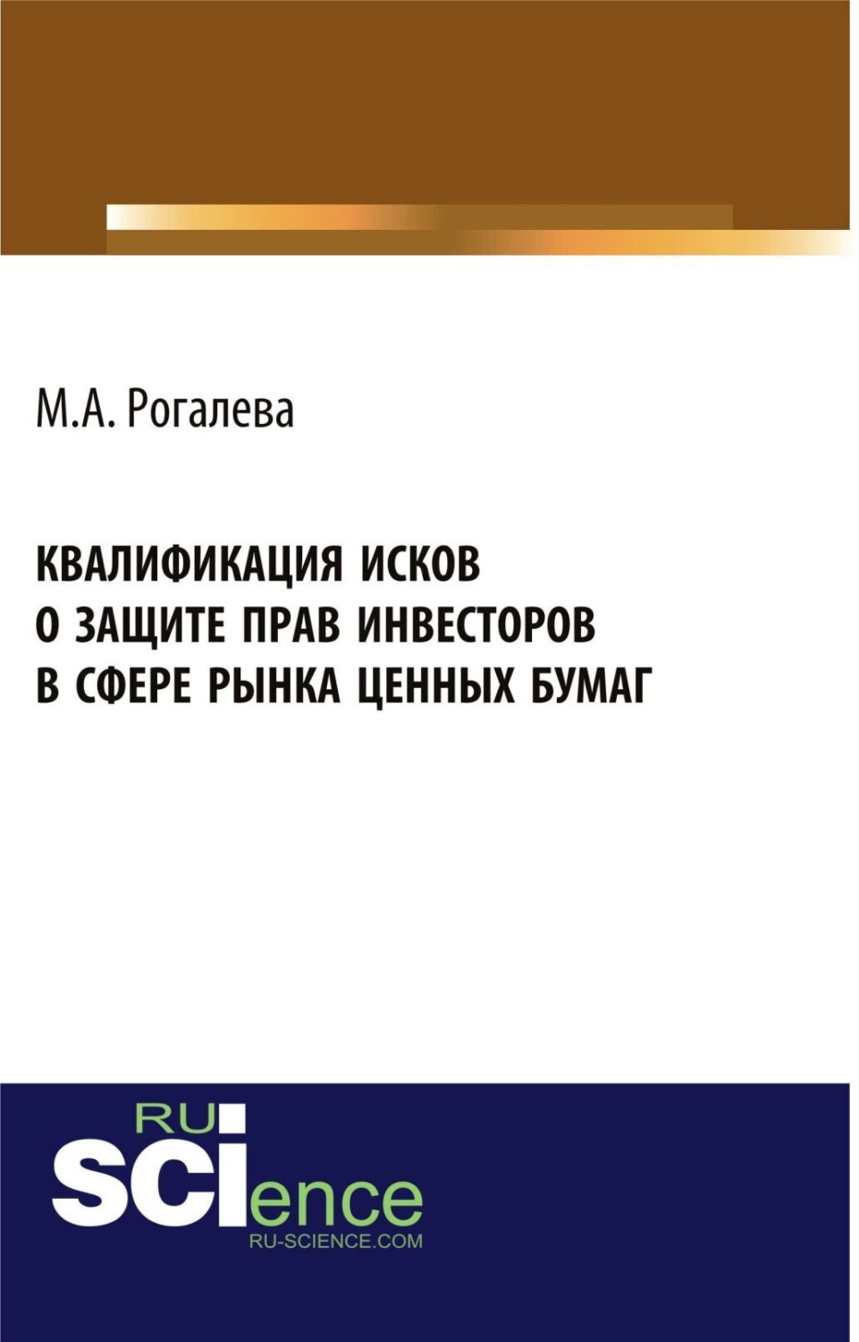 виды групповых исков фото 43