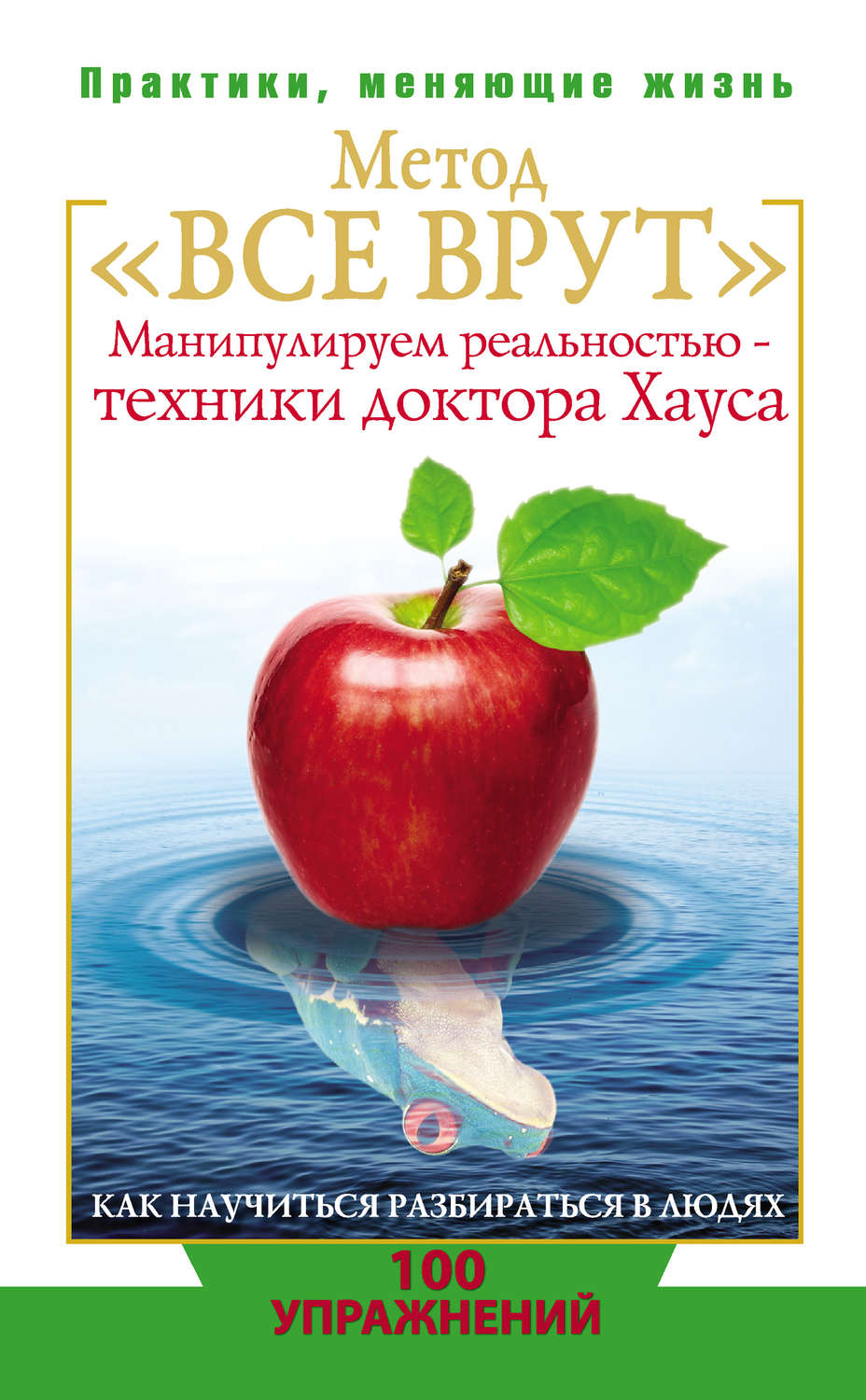 союзы Как отличить ВСЁ ТАКЖЕ от ВСЁ ТАК ЖЕ Русский язык