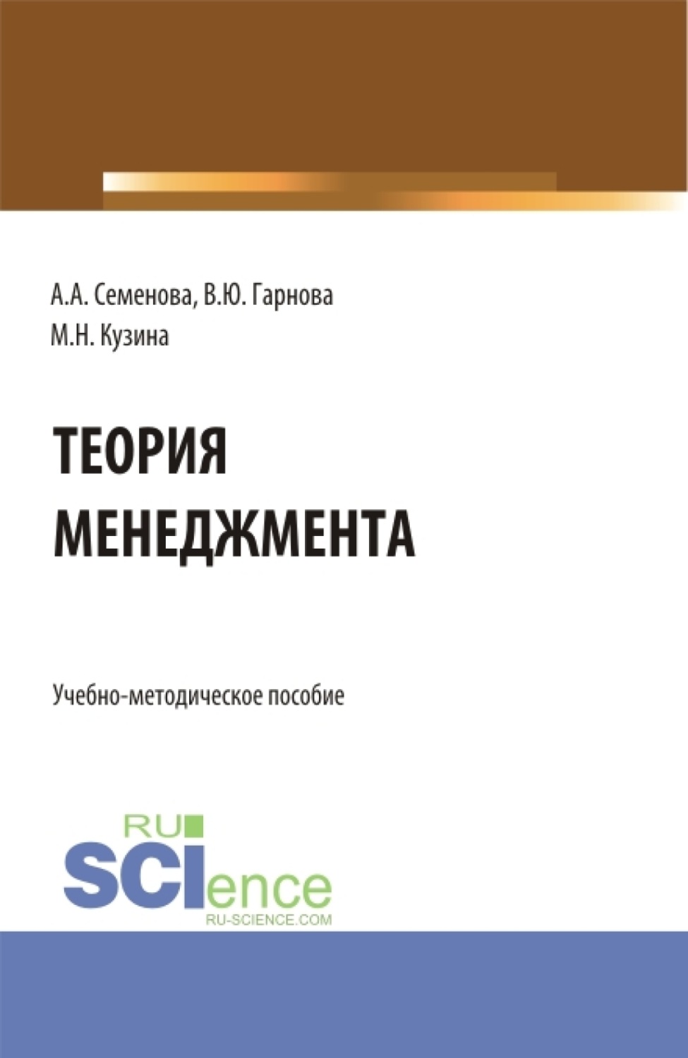 книга дота теория управления фото 43