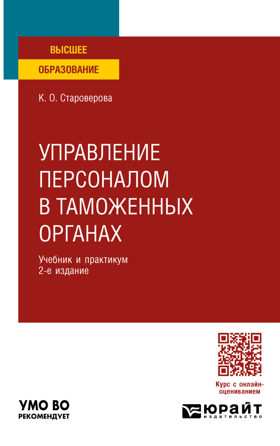 Многоцелевой клей для смартфонов | Лучший клей для экрана мобильного телефона