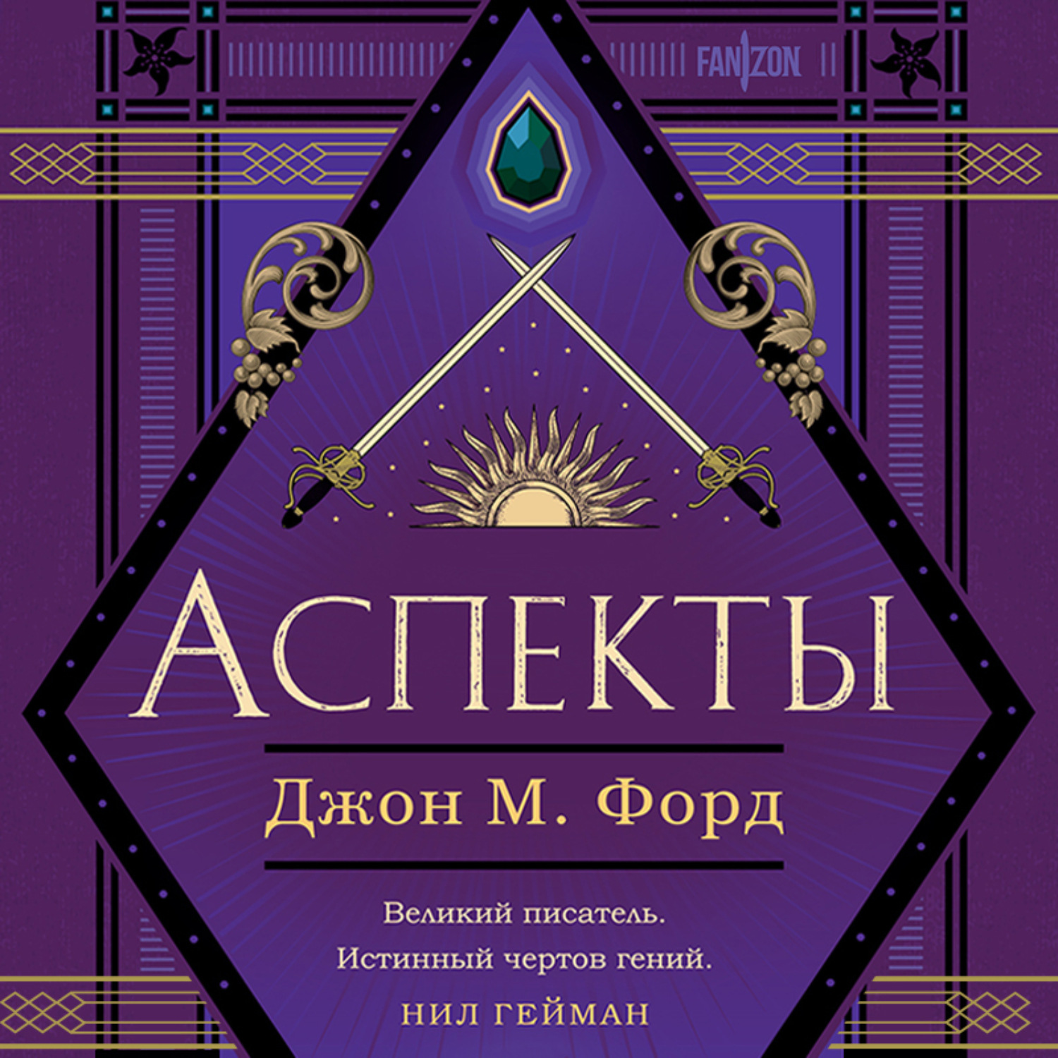 Слушать аудиокнигу как изменить жизнь. Слушать аудиокнигу как изменить жизнь