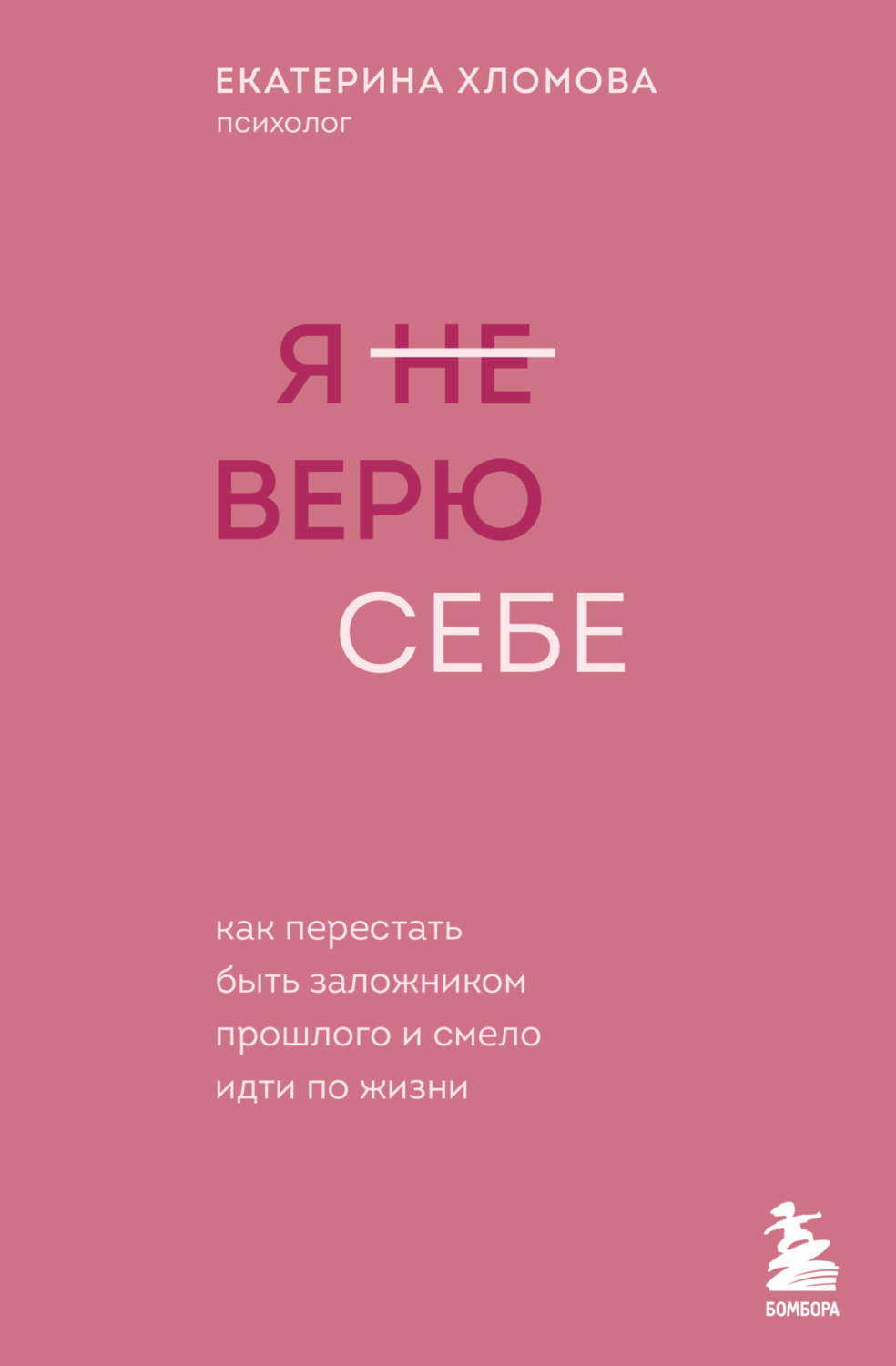Читать последняя жизнь теневой перевал. Читать последняя жизнь теневой перевал