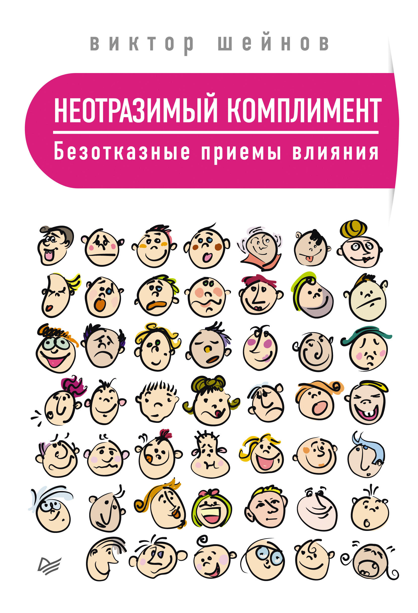 Духовное поздравление для мужчины Духовное поздравление для мужчины